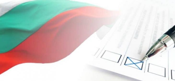 Краен срок за подаване на заявления за гласуване по настоящ адрес