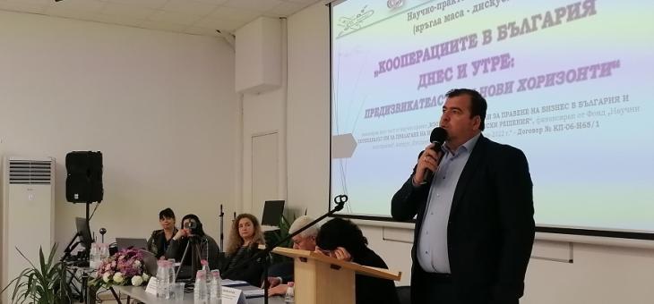 В Тракийския университет се проведе научно-практически форум на тема "Кооперациите в България днес и утре: предизвикателства и нови хоризонти"