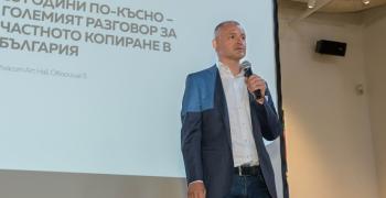 51% от българите копират аудиовизуално авторско съдържание за лично ползване