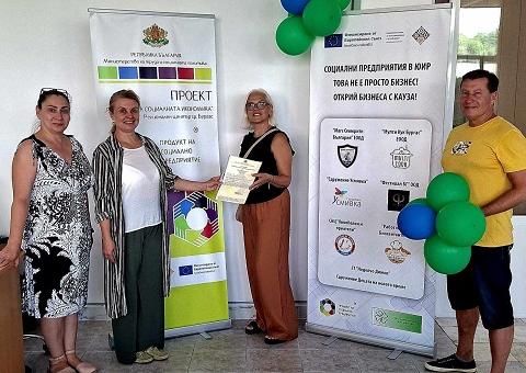 Два пъти повече социални предприятия са вписани в Регистъра благодарение на проект „Развитие на социалната икономика“