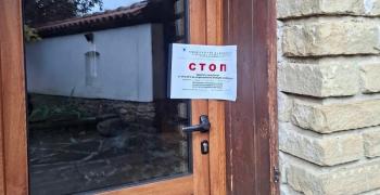 НАП запечата къща за гости край Котел