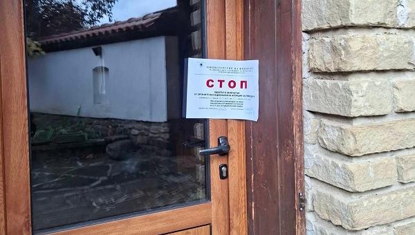 НАП запечата къща за гости край Котел