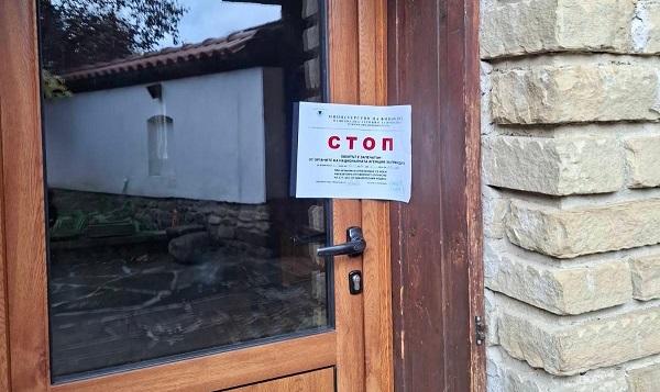 НАП запечата къща за гости край Котел