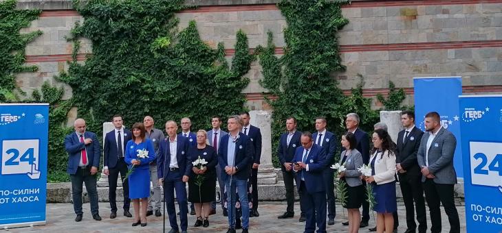 В Стара Загора коалиция "ГЕРБ-СДС" откри предизборната си кампания