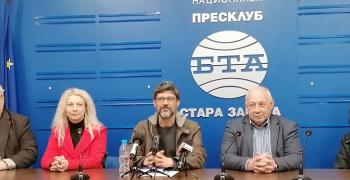 В Стара Загора се проведе среща-разговор в рамките на кампанията "Алеко днес"