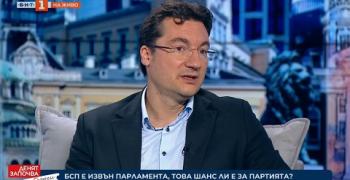 Зарков: БСП ще се консолидира вътре и отвори навън
