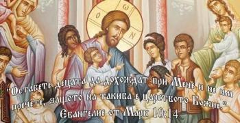 На Кръстовден – празнични литургии и молитва за началото на учебната година