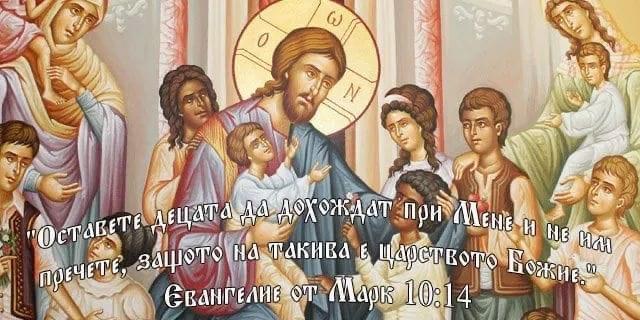 На Кръстовден – празнични литургии и молитва за началото на учебната година