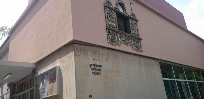 Старозагорският куклен театър закупи стерилизиращи UVC генератори