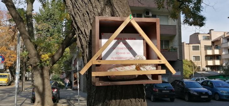 В Стара Загора 37-годишен мъж постави къщички за храна на нуждаещи се