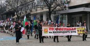Кукери в Стара Загора, традицията оживя за 25-и път