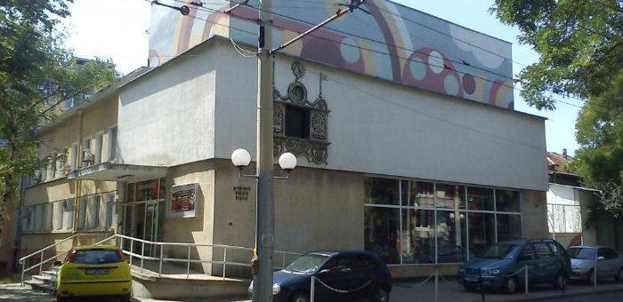   Програма на онлайн събития и инициативи в Стара Загора