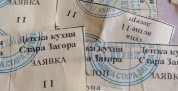 Детска млечна кухня в Стара Загора продължава да работи
