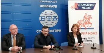 Кузман Илиев представя в Стара Загора гражданското обединение "България може"