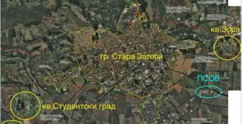 Отчитане на постигнатите резултати от рехабилитацията на ПСОВ Стара Загора и изграждането на нови изсушителни полета към нея