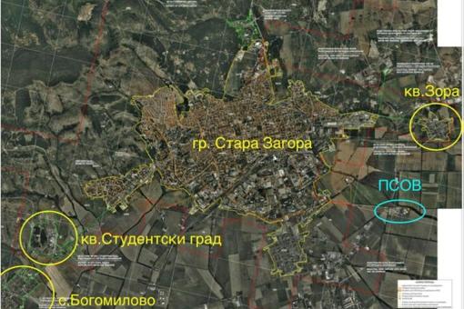 Отчитане на постигнатите резултати от рехабилитацията на ПСОВ Стара Загора и изграждането на нови изсушителни полета към нея