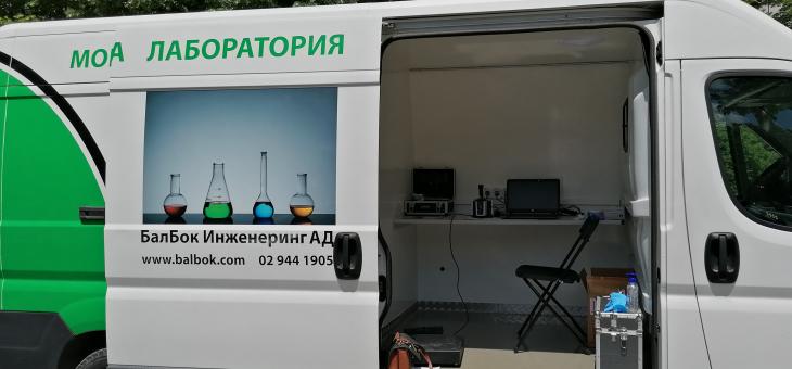 Близо 100 кг опасни битови отпадъци бяха събрани в Стара Загора