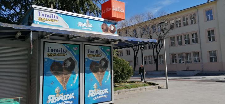 И в Стара Загора павилионите Lafka спряха работа