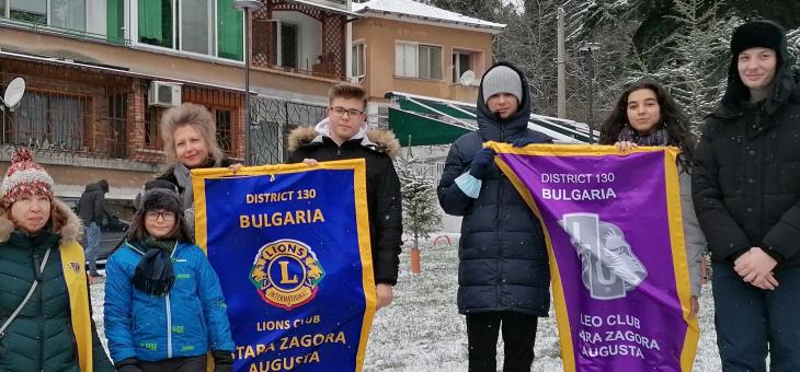 Лайънс клуб Стара Загора-Августа проведе благотворителна инициатива