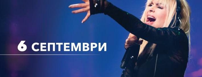 Община Стара Загора осигурява буферен паркинг за концерта на Лили Иванова 