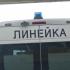 28-годишен мъж е в болница след сбиване в Стара Загора