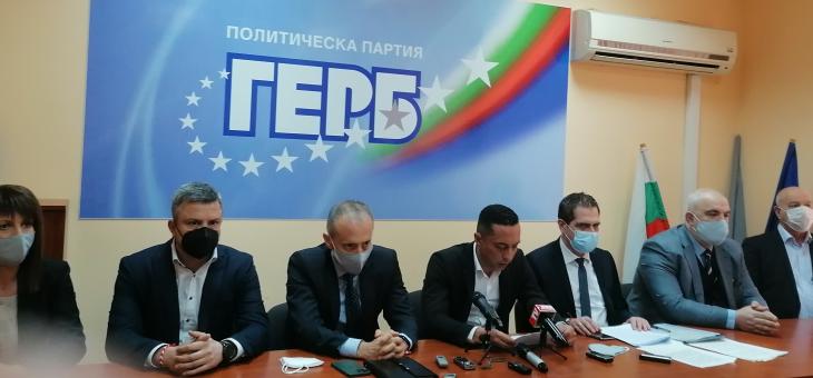 В Стара Загора ПП ГЕРБ представи листата си за 27 МИР за предстоящите избори