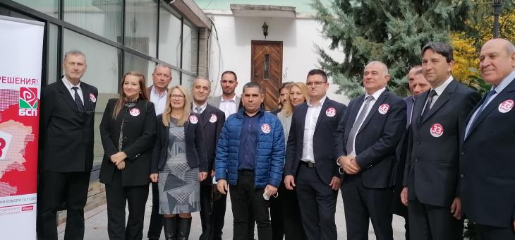Коалиция "БСП за България" представи листата си с кандидати за народни представители за Старозагорски избирателен район
