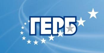 График на приемните дни на старозагорските народни представители и общински съветници от ГЕРБ през март