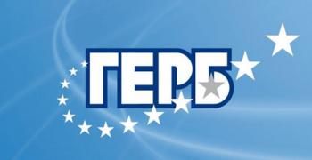 Старозагорските общински съветници от ГЕРБ ще проведат приемен ден за граждани на 28 февруари