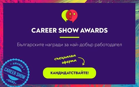 Кандидатстването за Най-добър работодател 2023 започна  