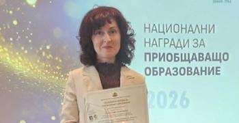 Десислава Георгиева от Регионален център за подкрепа на процеса на приобщаващото образование в Стара Загора получи отличието „Логопед на годината"