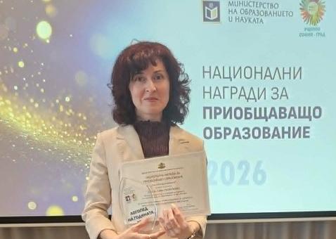 Десислава Георгиева от Регионален център за подкрепа на процеса на приобщаващото образование в Стара Загора получи отличието „Логопед на годината"