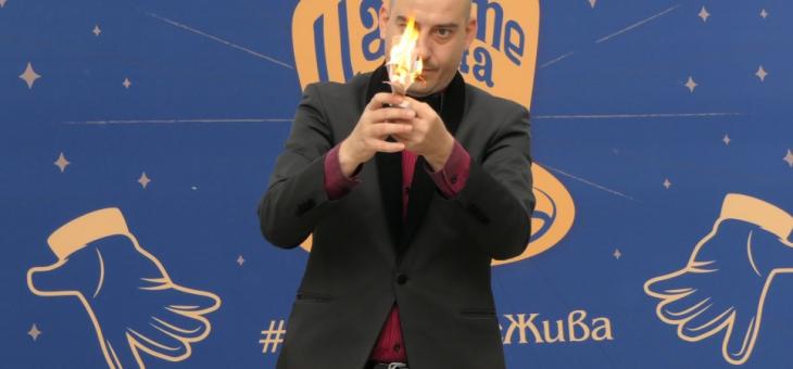 Царете на магията идват в Бургас
