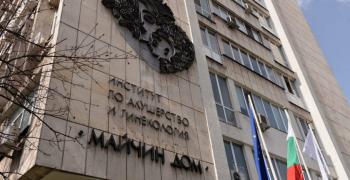 Жена с две матки и без бъбрек роди здраво бебе в "Майчин дом"