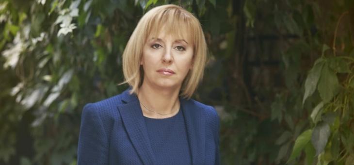 Мая Манолова поиска помилване на Иванчева