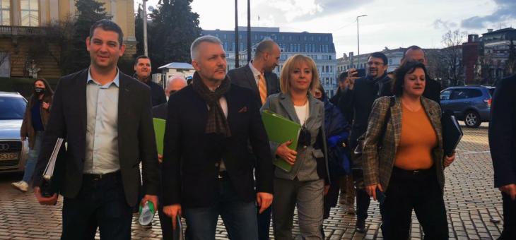 Коалицията „Изправи се! Мутри вън!" ще представи предизборната си програма  