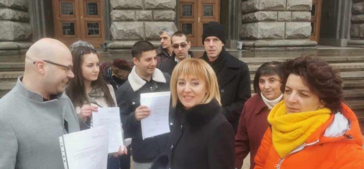 Изправи се България: Недопустимо е трима човека от КЕВР да въвеждат тарифи и да определят количества и цени на енергия и природен газ