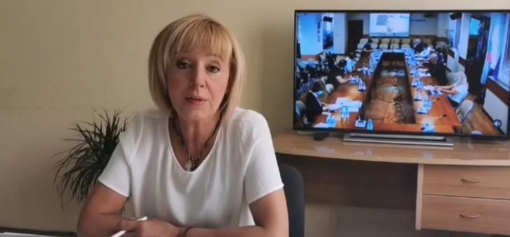 Манолова оспори типовия договор на КЕВР за излизането на свободния пазар на ток на малкия бизнес от 1 октомври