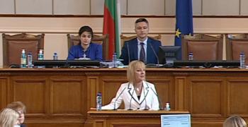 НС гласува подкомисия за работата на КЕВР, предложена от Манолова  