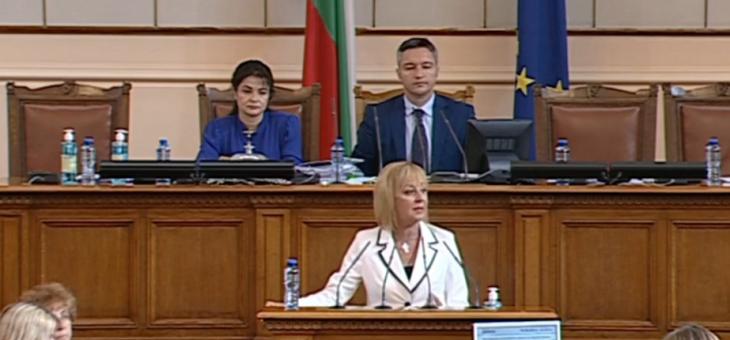 НС гласува подкомисия за работата на КЕВР, предложена от Манолова  