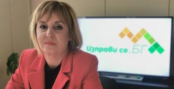 Мая Манолова: Ще заведем дела заради намалените пенсии