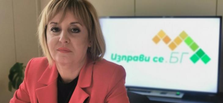 Мая Манолова: Ще заведем дела заради намалените пенсии