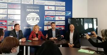 До десет дни ще стане ясна листата на "Изправи се!Мутри вън!" за Старозагорско