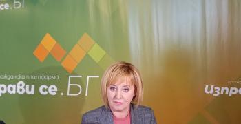 Манолова: Всеки трети в листите на коалиция „Изправи се БГ! Ние идваме!" е юрист