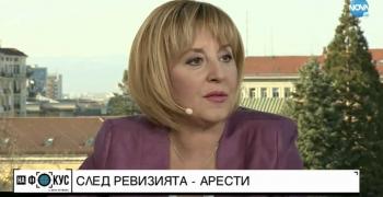 Мая Манолова: "Изправи се.БГ" ще се учреди като партия на 1 май