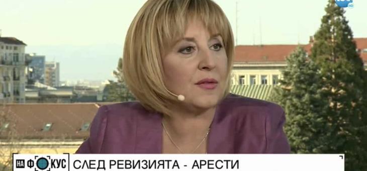 Мая Манолова: "Изправи се.БГ" ще се учреди като партия на 1 май
