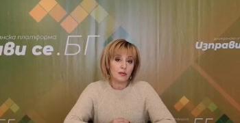 Манолова: Министърът на енергетиката да отговори очаква ли се поскъпване на тока и на парното