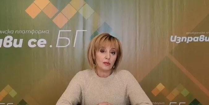 Манолова: Министърът на енергетиката да отговори очаква ли се поскъпване на тока и на парното 