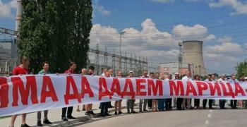 Депутатът от БСП Георги Гьоков подкрепя подписката в защита на комплекса "Марица изток"