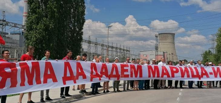 Депутатът от БСП Георги Гьоков подкрепя подписката в защита на комплекса "Марица изток"